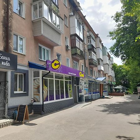 Квартира Біля Парку На Княгині Ольги 13 リウネ エクステリア 写真
